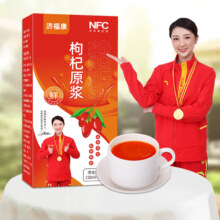 NFC非浓缩，济福康 宁夏中卫 枸杞原浆 30ml*5袋*2件