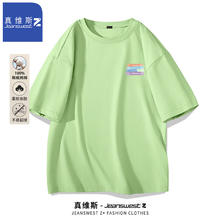 JEANSWEST 真维斯 男士纯棉印花T恤打底衫