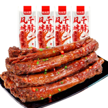 PLUS会员、需首单：BIBIZAN 比比赞 风干烤脖【香辣味】144g