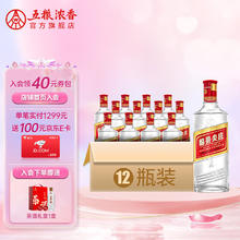 尖庄 绵柔浓香型白酒 绵柔尖庄 婚宴喜宴送礼 纯粮酒整箱 口粮酒 50度 500mL 12瓶 *2箱装