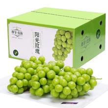 顺丰 阳光玫瑰晴王青提葡萄5斤彩箱