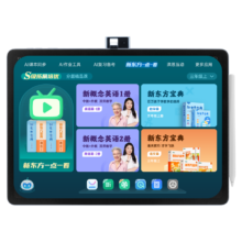 新品预售：步步高（BBK）学习机 S8 8+512G 14.2英寸 小学到高中课程同步