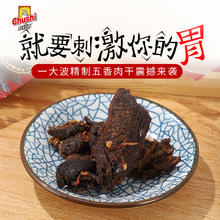 88VIP会员：Chushi 厨师 炭烧迷你肠52g