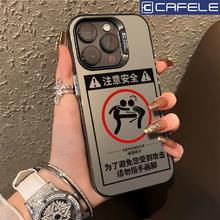 CAFELE 卡斐乐 彩银OPPOA98手机壳A96/A78/A77防摔A58X/A55注意安全A2/A57
