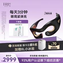 初普 prism眼部家用LED美眼仪按摩仪器大排灯减淡黑眼圈改善眼纹美容仪眼罩