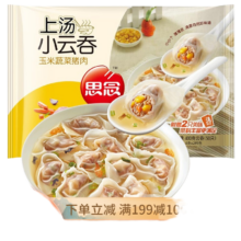 PLUS会员：思念 上汤小云吞 玉米蔬菜猪肉400g 任选4件