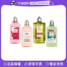 【自营】欧舒丹花果香留香持久保湿滋润250ml玫瑰皇后沐浴露橙花