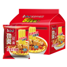 康师傅方便面泡面袋面 1倍半大面饼大份量家庭装休闲零食方便速食品夜宵 【劲爽系列5袋】红烧牛肉面465g