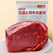 PLUS会员、百亿补贴：牛鲜尊 国产鲁西黄牛腿肉 净含量2kg