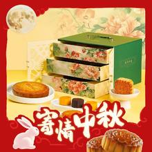 广州酒家 月饼礼盒广式双蛋黄莲蓉七星伴月中秋节礼品广东送礼团购U 月华如意月饼1550g