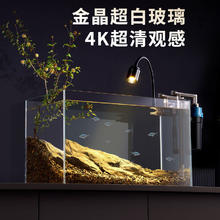 CHANGRUI 长锐 金晶超白玻璃鱼缸乌龟缸裸缸生态溪流缸
