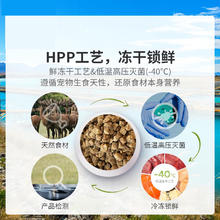 KIWI KITCHENS 临期25年1月KIWIKITCHENS新西兰进口鱼鸡肉110g冻干猫粮