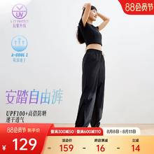 安踏自由裤丨冰丝速干防晒裤薄款宽松运动长裤女夏季高腰运动裤子