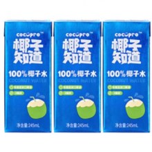 椰子知道 100%椰子水运动 补充电解质饮料 椰青美式 3瓶