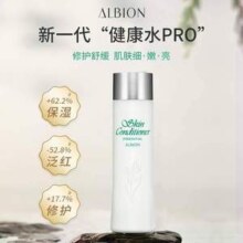 ALBION 澳尔滨 新一代健康水PRO爽肤精华液 330mL