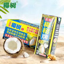 椰树 椰汁 245ml*24盒