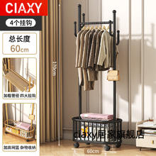 ciaxy 挂衣架落地卧室衣帽架可移动床头不占空间挂衣服置物架网红晾衣架 经典黑60CM(超性价比之选)金属