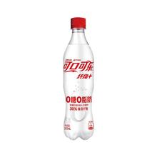 Coca-Cola 可口可乐 纤维500ml*12瓶可乐0糖0脂肪无糖可乐饮料汽水整箱装包邮