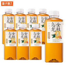 果子熟了 金桂乌龙茶饮料茉莉龙井栀栀乌龙茶饮品 金桂乌龙500ml*8瓶