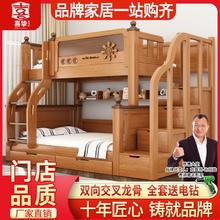 百亿补贴：喜挚 加粗实木子母床高低床双层床小户型两层床母子床儿童上下铺床