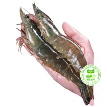 88VIP会员：喵满分 王牌南美白盐冻白虾1.5kg（30-40）海鲜水产对虾