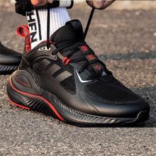 限尺码：adidas 阿迪达斯 ALPHAMAGMA低帮耐磨男鞋休闲训练缓震透气跑步鞋