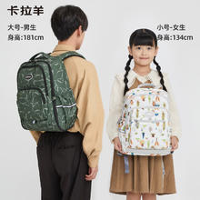 Carany 卡拉羊 学生双肩包18L