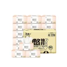 C&S 洁柔 憋抽我系列 抽纸120抽24包