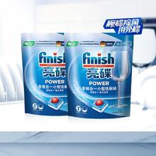 京东PLUS：finish 亮碟 洗碗机专用洗碗块 24块*2袋