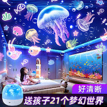 kufire 酷火 星空投影灯