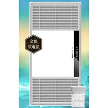 20点开始：雷士照明 风暖浴霸 2600W 两档取暖 照明双控
