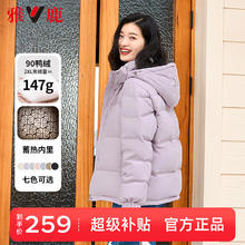 YALU 雅鹿 蓄热短款羽绒服女2024年新款时尚休闲宽松小个子保暖时尚羽绒外套 香芋紫 XL