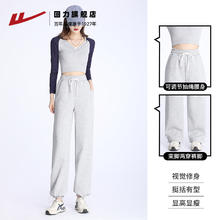 WARRIOR 回力 运动裤女小个子2024春秋新款宽松直筒卫裤灰色束脚休闲长裤子