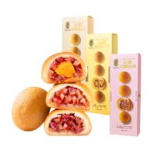 88VIP：天降礼金、潘祥记 云腿口味月饼25g×8个