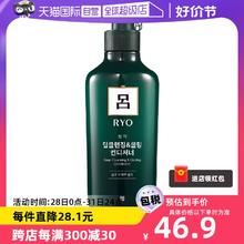 【自营】550ml绿吕控油护发素无硅油男士正品修复补水护理头屑