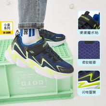 SKECHERS 斯凯奇 儿童运动鞋