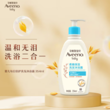 PLUS会员！Aveeno 艾惟诺 每日倍护系列 婴幼儿洗发沐浴露 354ml