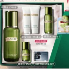 再降价、京东百亿补贴、PLUS会员：海蓝之谜（LA MER）修护精萃水150ml精粹水精华液护肤品化妆品+赠品多件