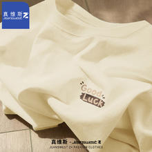 JEANSWEST 真维斯 Z+短袖t恤男夏季圆领半袖上衣2024新款百搭休闲纯棉体恤男H