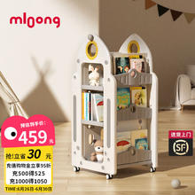 mloong 曼龙 儿童旋转一体落地书柜 心愿屋绘本架-莫奈灰