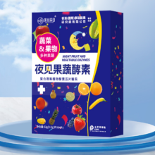 【拍10件】复合夜间果蔬酵素