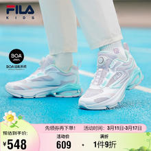 FILA 斐乐 童鞋儿童运动鞋2024夏中大童童男女童跑鞋BOA太空鞋