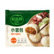 PLUS会员：必品阁 小云包猪肉马蹄味 960g（24只）*2件