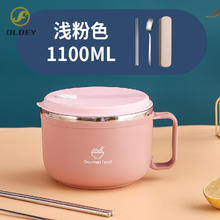 OLOEY德国不锈钢泡面碗带盖可沥水易清洗饭碗男生学生宿舍食堂打饭神器 条形泡面碗粉色+叉筷盒