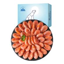 仁豪水产 头籽北极甜虾净重1.5kg（MSC认证）90-120只/kg