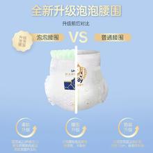 优宜佳透气超薄拉拉裤10片