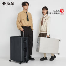Carany 卡拉羊 轻韧PC铝框行李箱轻便旅行箱男大容量多隔层拉杆箱女万向轮