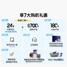 三星（SAMSUNG）Galaxy Z Flip6 AI手机 披荆斩棘哥哥同款 大视野智能外屏 双卡 折叠屏  12GB+256GB 夏沫蓝