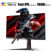 20点、PLUS：AOC 23.8英寸 FastIPS 原生180Hz 1ms HDR 每台校色 宙斯盾 显示器24G4