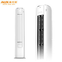 AUX 奥克斯 空调柜机3匹 新能效立式客厅 变频冷暖家用 ECO节能省电侠 KFR-72LW/BpR3GQS1(B3)大风量